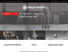 Tablet Screenshot of healthandsports.gr